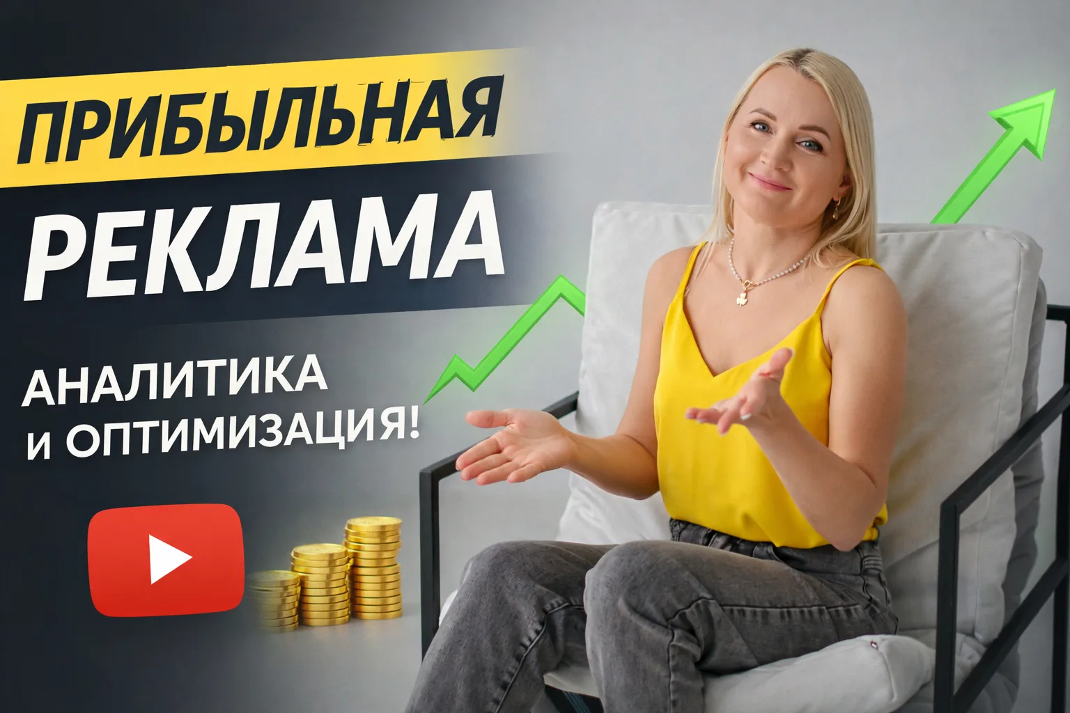 Превью видеокейса: Аренда недвижимости